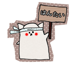 NENEKOKO sticker #2985862