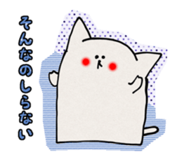 NENEKOKO sticker #2985863