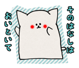 NENEKOKO sticker #2985864