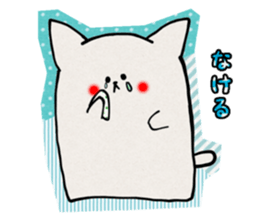 NENEKOKO sticker #2985868