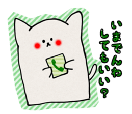 NENEKOKO sticker #2985869