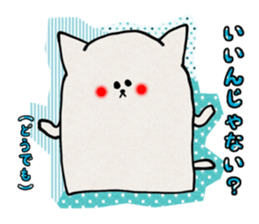 NENEKOKO sticker #2985870