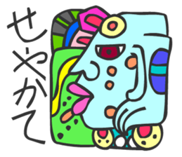 MAYA GLYPHS Japanese Kansai Words 2 sticker #2985959
