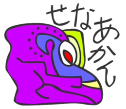 MAYA GLYPHS Japanese Kansai Words 2 sticker #2985960