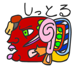 MAYA GLYPHS Japanese Kansai Words 2 sticker #2985963