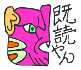 MAYA GLYPHS Japanese Kansai Words 2 sticker #2985967