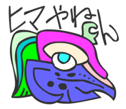 MAYA GLYPHS Japanese Kansai Words 2 sticker #2985973