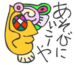 MAYA GLYPHS Japanese Kansai Words 2 sticker #2985974