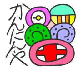 MAYA GLYPHS Japanese Kansai Words 2 sticker #2985977