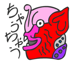 MAYA GLYPHS Japanese Kansai Words 2 sticker #2985981