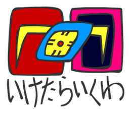 MAYA GLYPHS Japanese Kansai Words 2 sticker #2985986