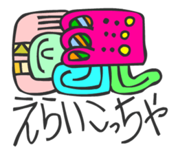 MAYA GLYPHS Japanese Kansai Words 2 sticker #2985992