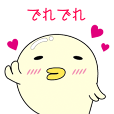Chick bulb [Love romance] sticker #2986078