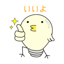 Chick bulb [Love romance] sticker #2986079