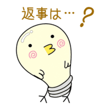 Chick bulb [Love romance] sticker #2986088