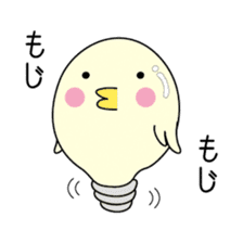 Chick bulb [Love romance] sticker #2986104
