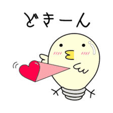 Chick bulb [Love romance] sticker #2986105