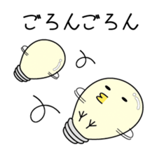 Chick bulb [Love romance] sticker #2986107