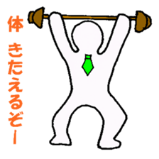 Sorrow of the office worker sticker #2986163