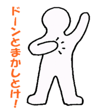 Sorrow of the office worker sticker #2986165