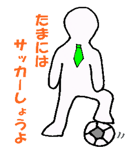 Sorrow of the office worker sticker #2986166