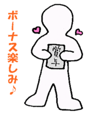 Sorrow of the office worker sticker #2986182