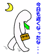 Sorrow of the office worker sticker #2986190