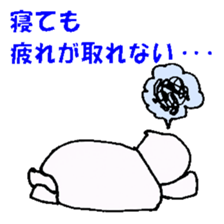 Sorrow of the office worker sticker #2986193