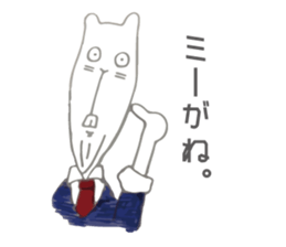 kubitaro sticker #2986466