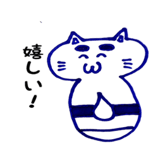 cat kokeshi sticker #2986716