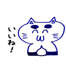 cat kokeshi sticker #2986718