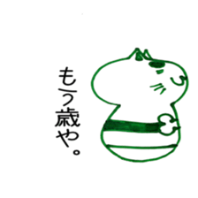 cat kokeshi sticker #2986725