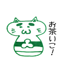 cat kokeshi sticker #2986727