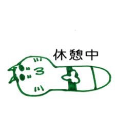 cat kokeshi sticker #2986729