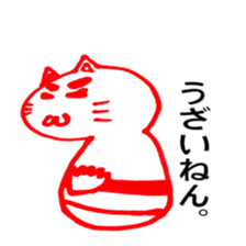 cat kokeshi sticker #2986730
