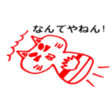 cat kokeshi sticker #2986731