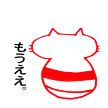 cat kokeshi sticker #2986732