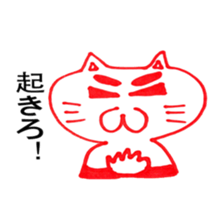 cat kokeshi sticker #2986733