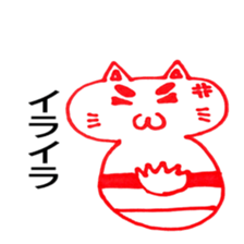 cat kokeshi sticker #2986734