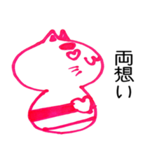 cat kokeshi sticker #2986736