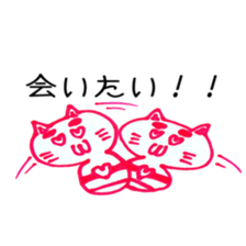 cat kokeshi sticker #2986737