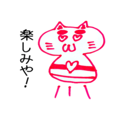 cat kokeshi sticker #2986739