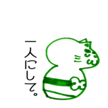 cat kokeshi sticker #2986744
