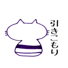 cat kokeshi sticker #2986749