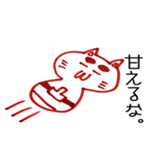 cat kokeshi sticker #2986750