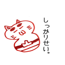 cat kokeshi sticker #2986752