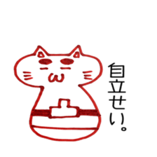cat kokeshi sticker #2986753