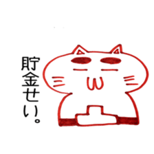 cat kokeshi sticker #2986754