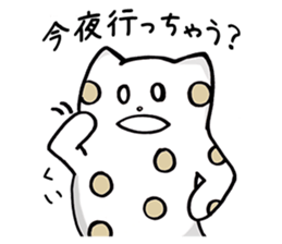 Black and White pussy cat sticker #2986892