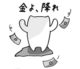 Black and White pussy cat sticker #2986912